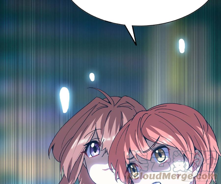 《蘑菇勇者》53- 新的开始 第105页