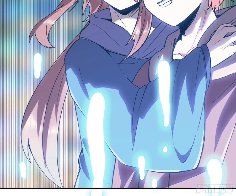 《蘑菇勇者》53- 新的开始 第106页