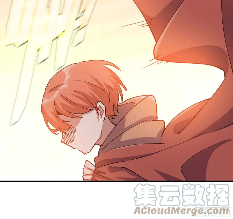 《蘑菇勇者》53- 新的开始 第33页