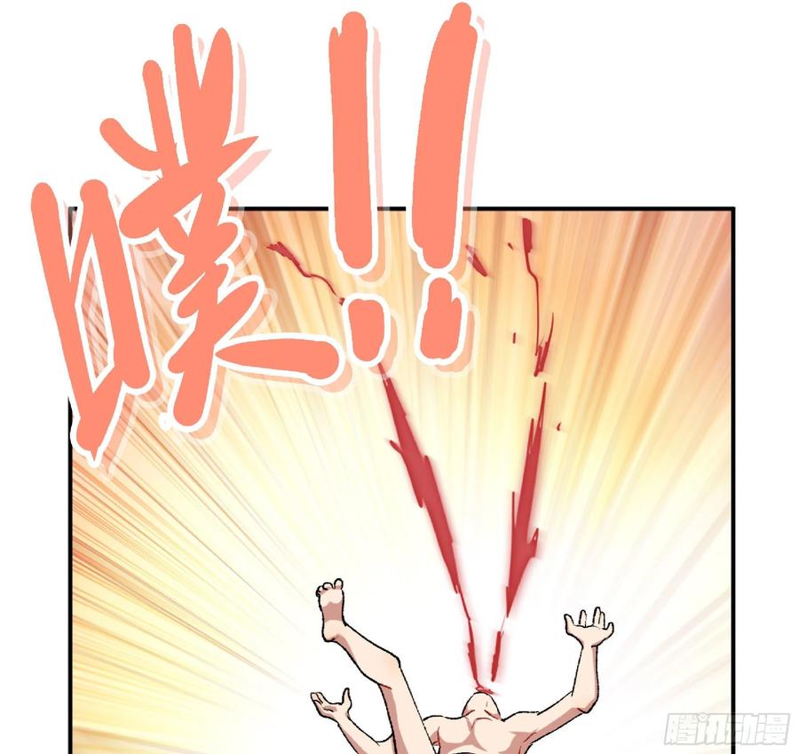 《蘑菇勇者》53- 新的开始 第30页