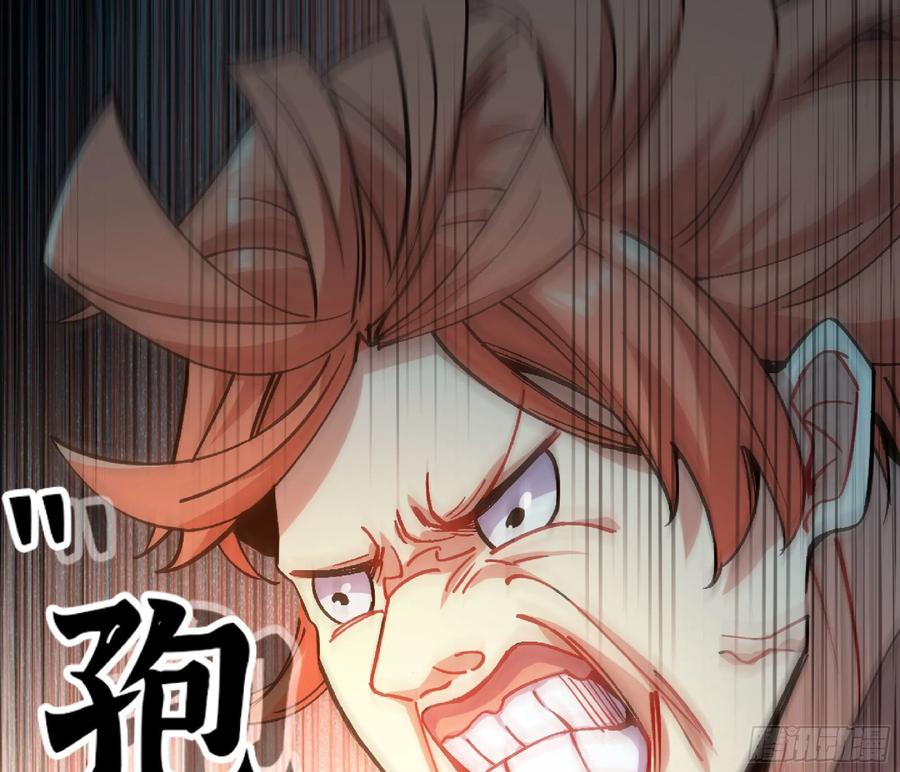 《蘑菇勇者》53- 新的开始 第47页