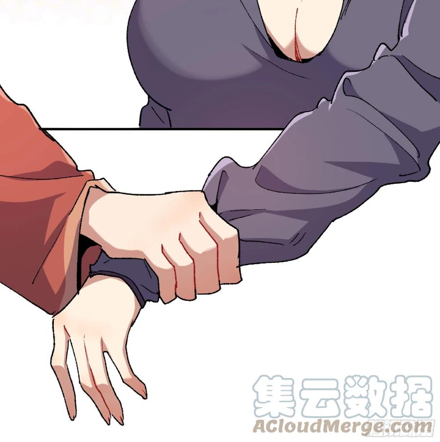 《蘑菇勇者》54- 适应身体 第41页