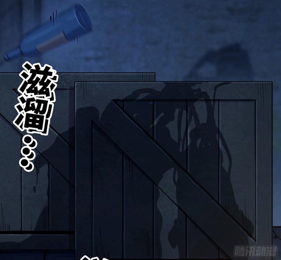 《蘑菇勇者》54- 适应身体 第156页