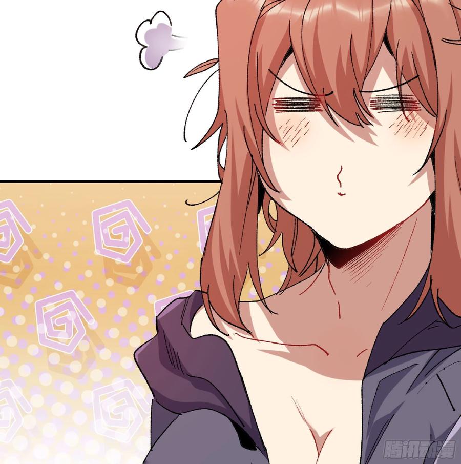 《蘑菇勇者》54- 适应身体 第40页