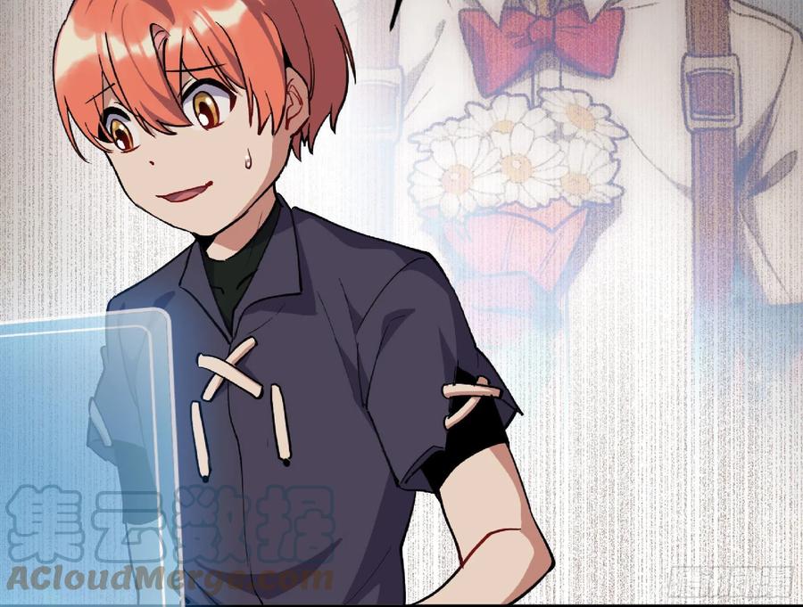 《蘑菇勇者》54- 适应身体 第73页