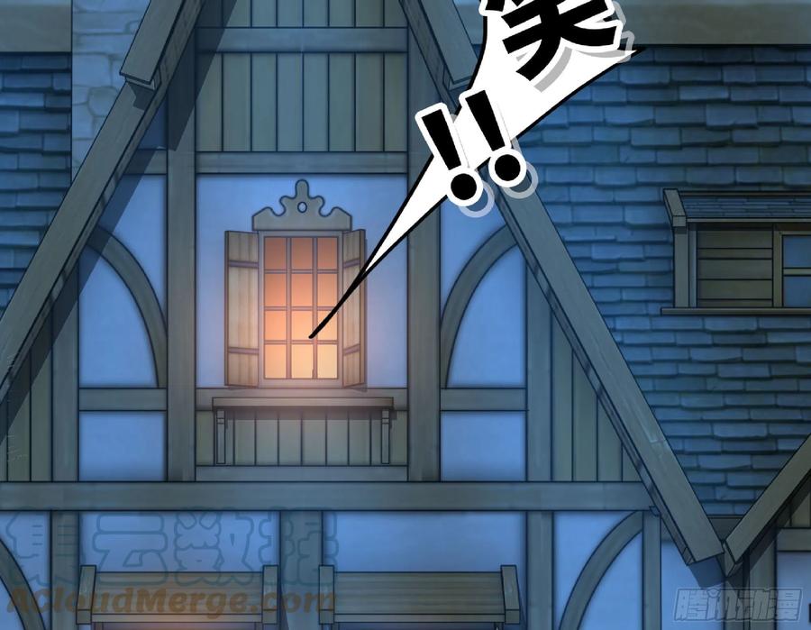 《蘑菇勇者》54- 适应身体 第117页