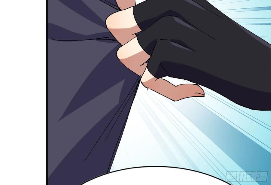 《蘑菇勇者》54- 适应身体 第52页
