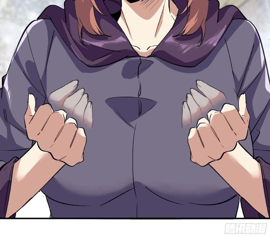 《蘑菇勇者》54- 适应身体 第18页