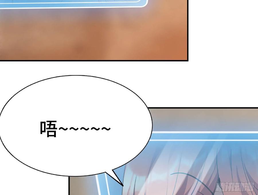 《蘑菇勇者》54- 适应身体 第68页
