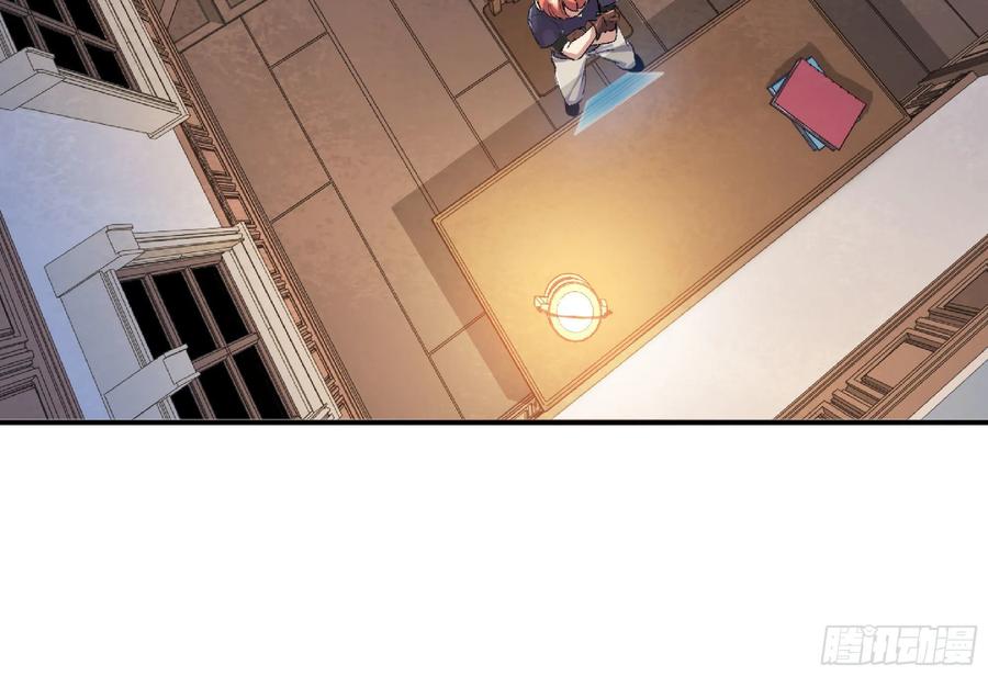 《蘑菇勇者》54- 适应身体 第64页