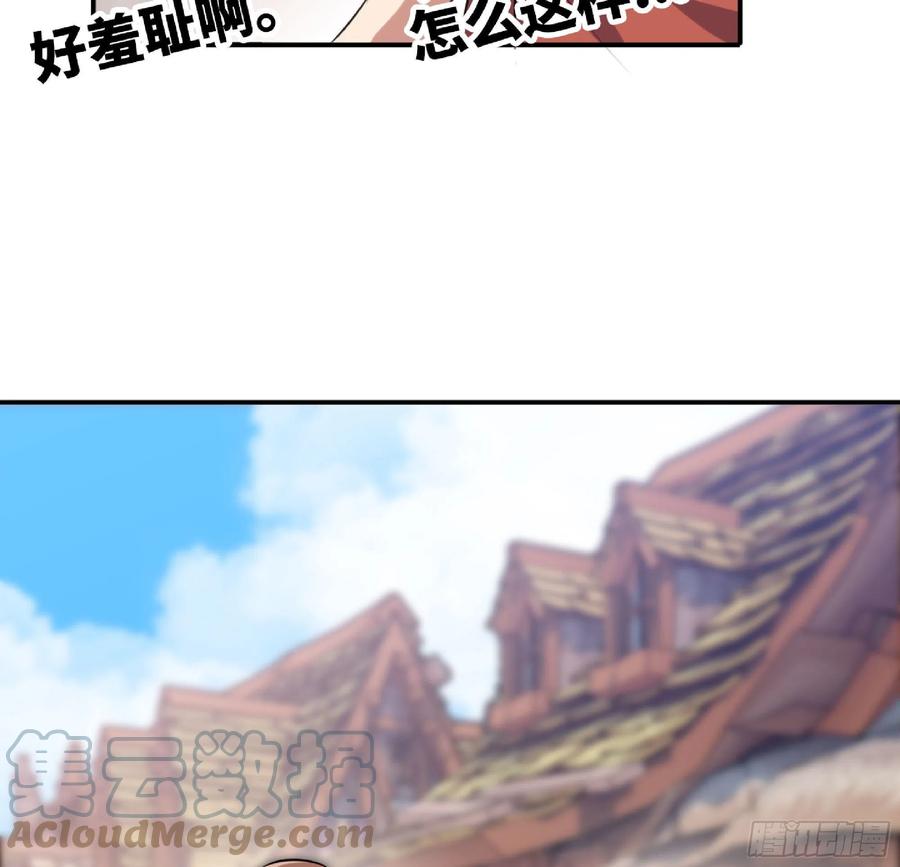 《蘑菇勇者》54- 适应身体 第29页