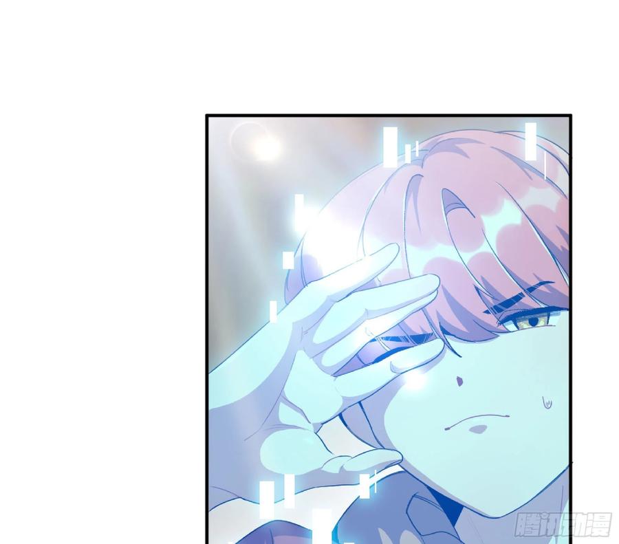 《蘑菇勇者》54- 适应身体 第3页