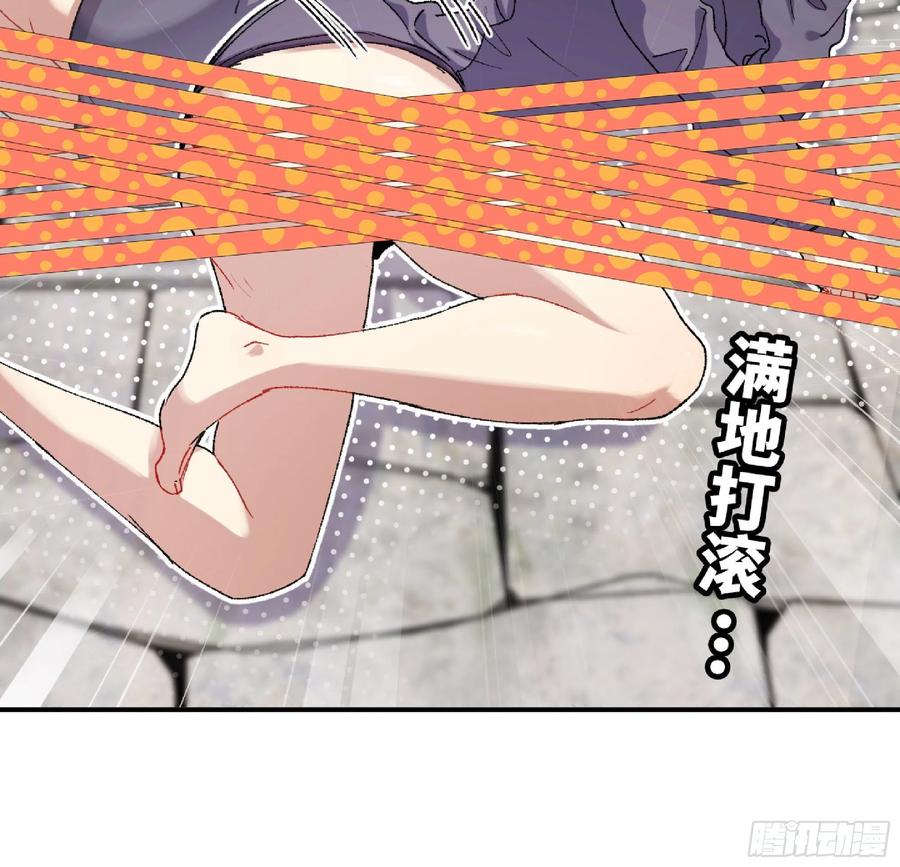《蘑菇勇者》54- 适应身体 第34页