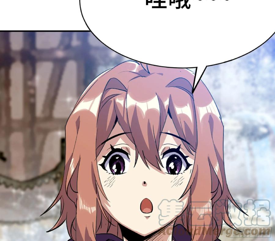 《蘑菇勇者》54- 适应身体 第17页