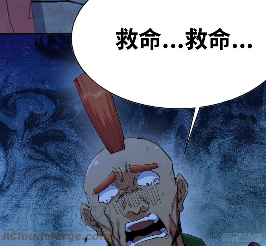 《蘑菇勇者》54- 适应身体 第153页
