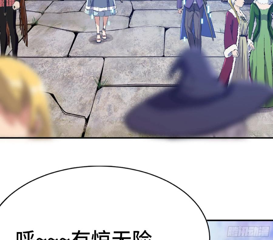 《蘑菇勇者》54- 适应身体 第14页