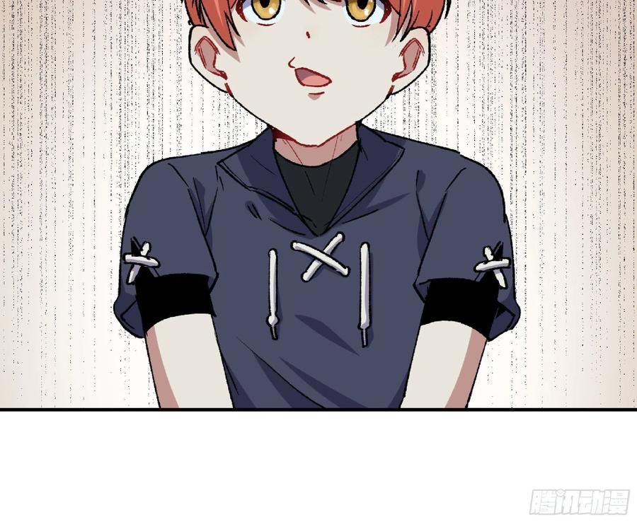 《蘑菇勇者》54- 适应身体 第98页