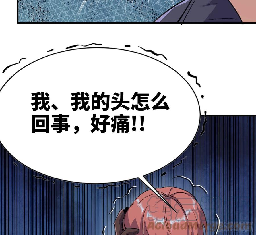 《蘑菇勇者》54- 适应身体 第109页