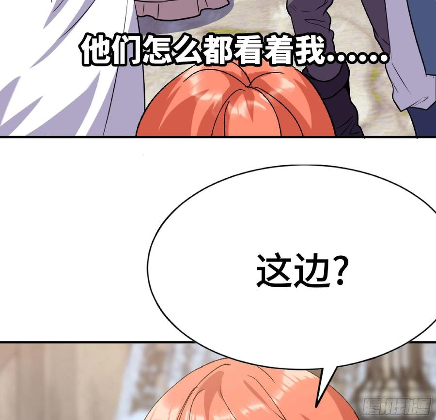 《蘑菇勇者》54- 适应身体 第31页