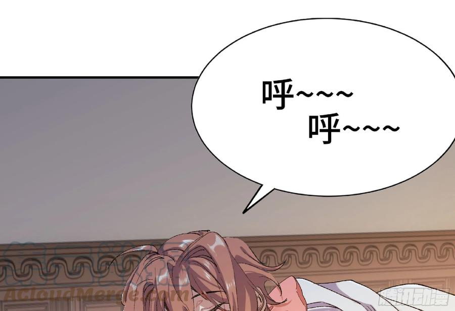 《蘑菇勇者》54- 适应身体 第65页