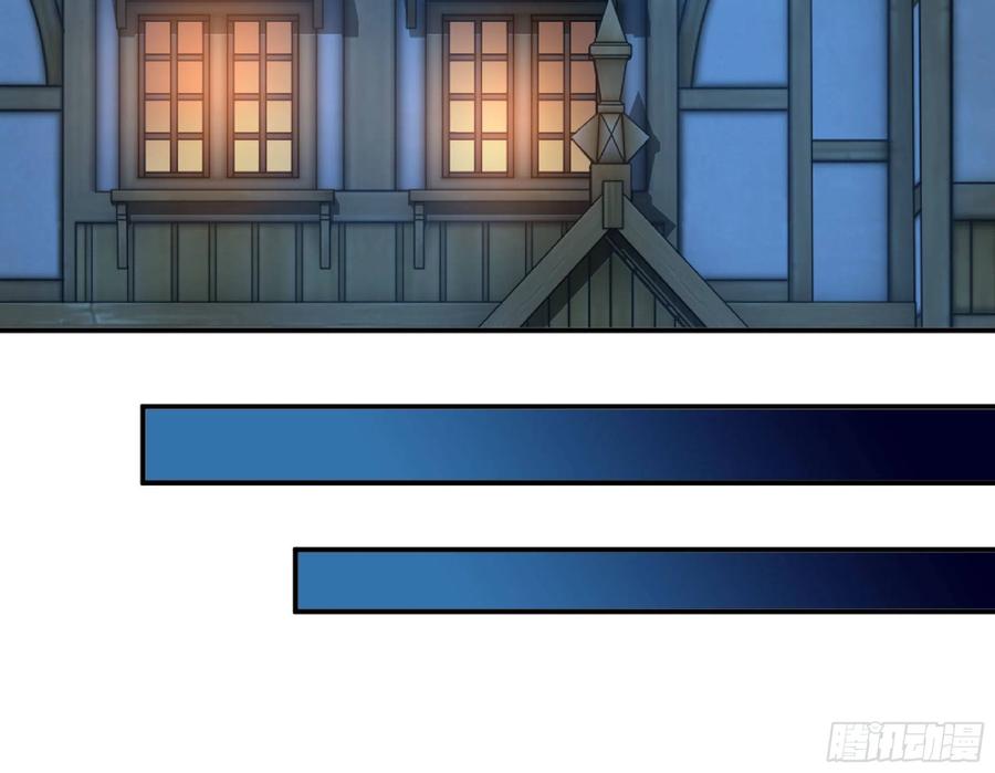 《蘑菇勇者》54- 适应身体 第118页