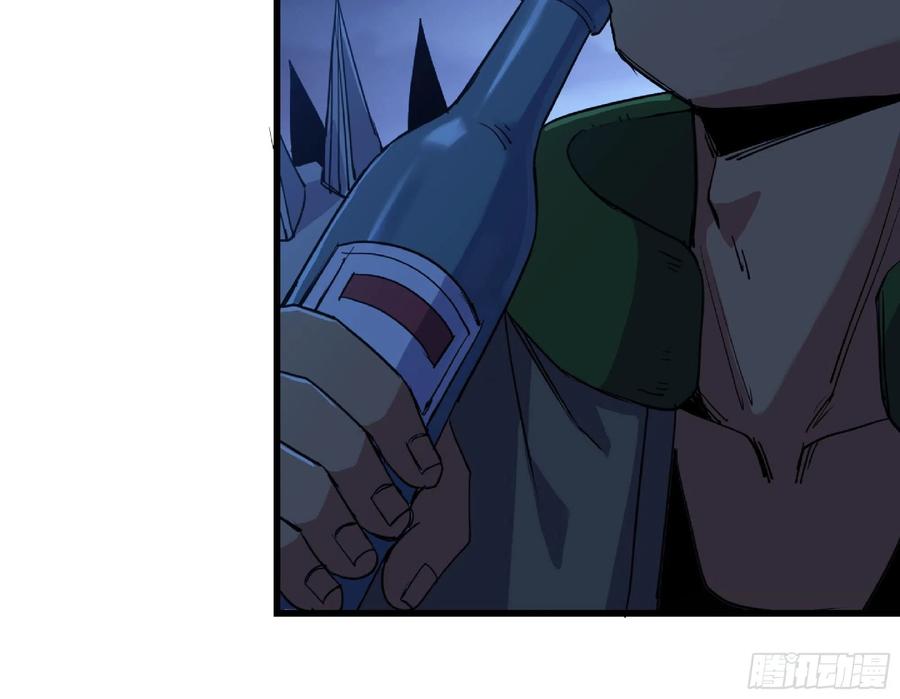 《蘑菇勇者》54- 适应身体 第122页