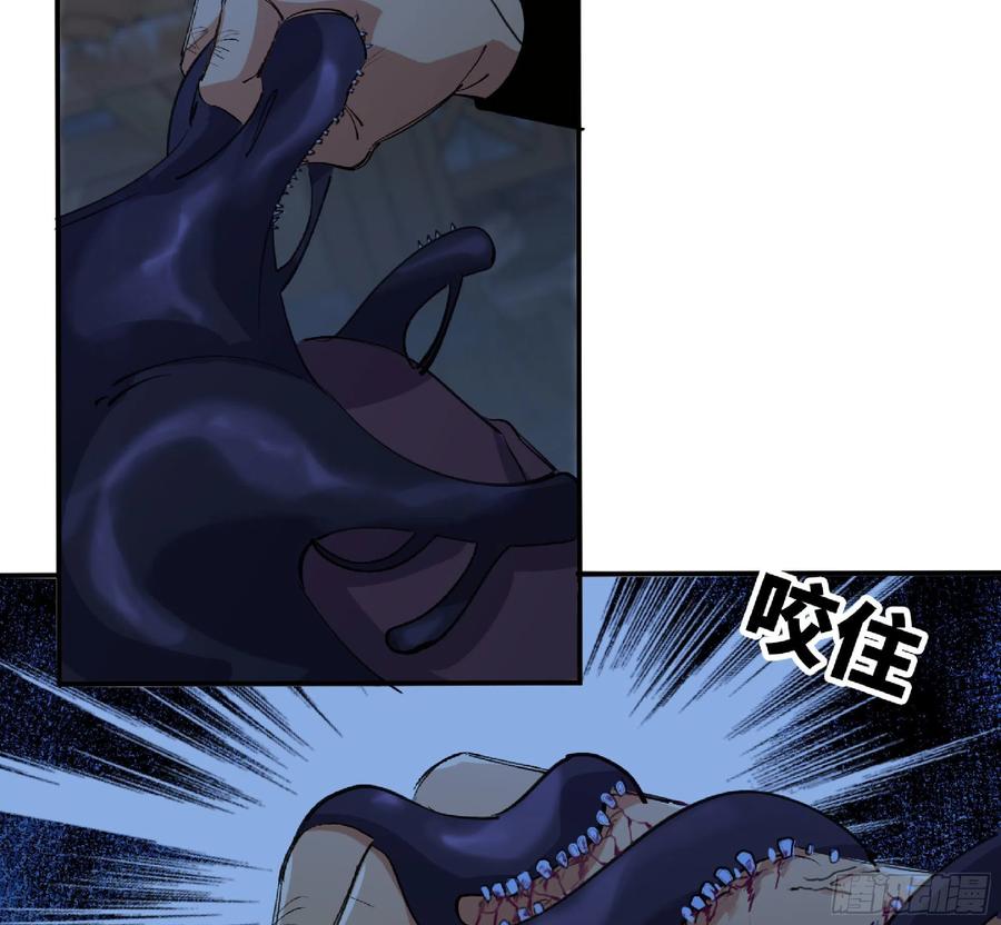 《蘑菇勇者》54- 适应身体 第150页