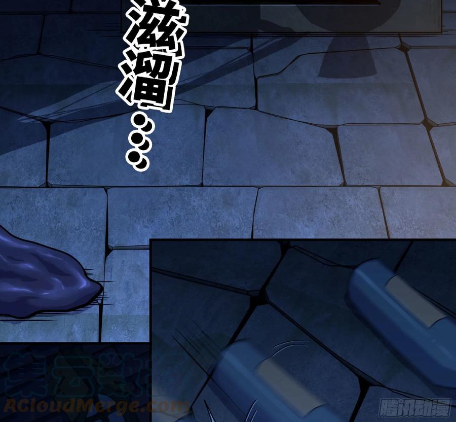 《蘑菇勇者》54- 适应身体 第157页