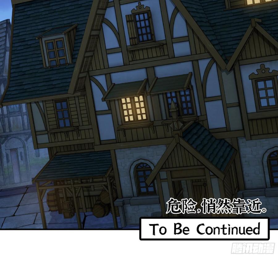 《蘑菇勇者》54- 适应身体 第162页