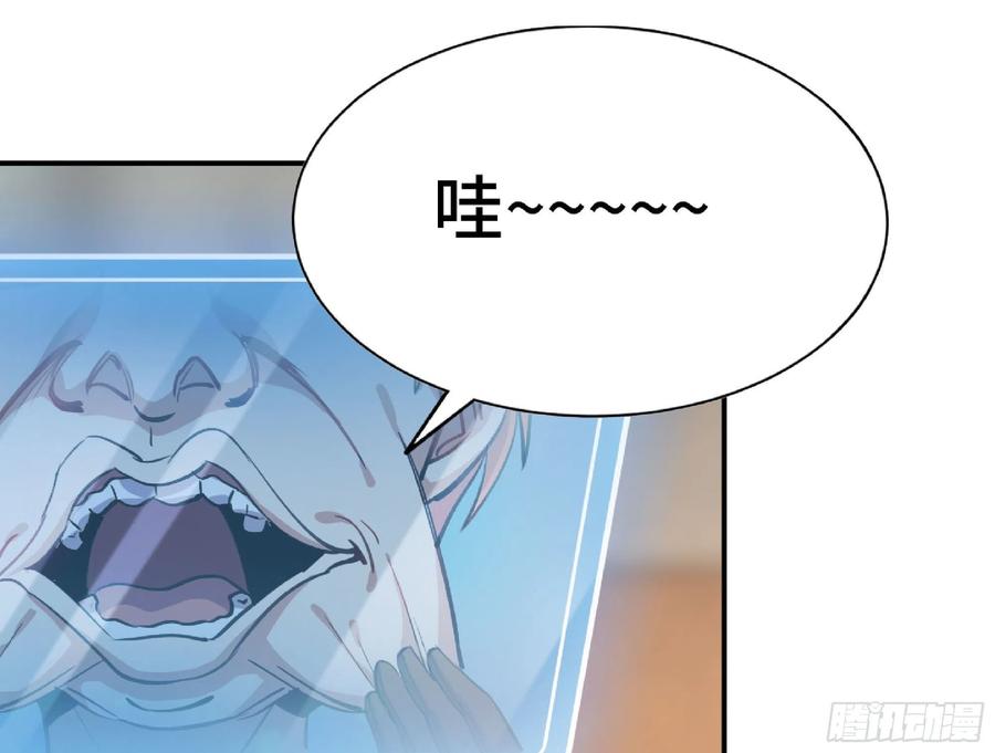 《蘑菇勇者》54- 适应身体 第67页