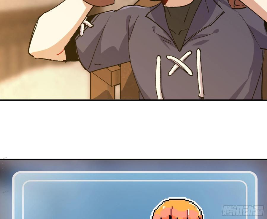 《蘑菇勇者》54- 适应身体 第94页