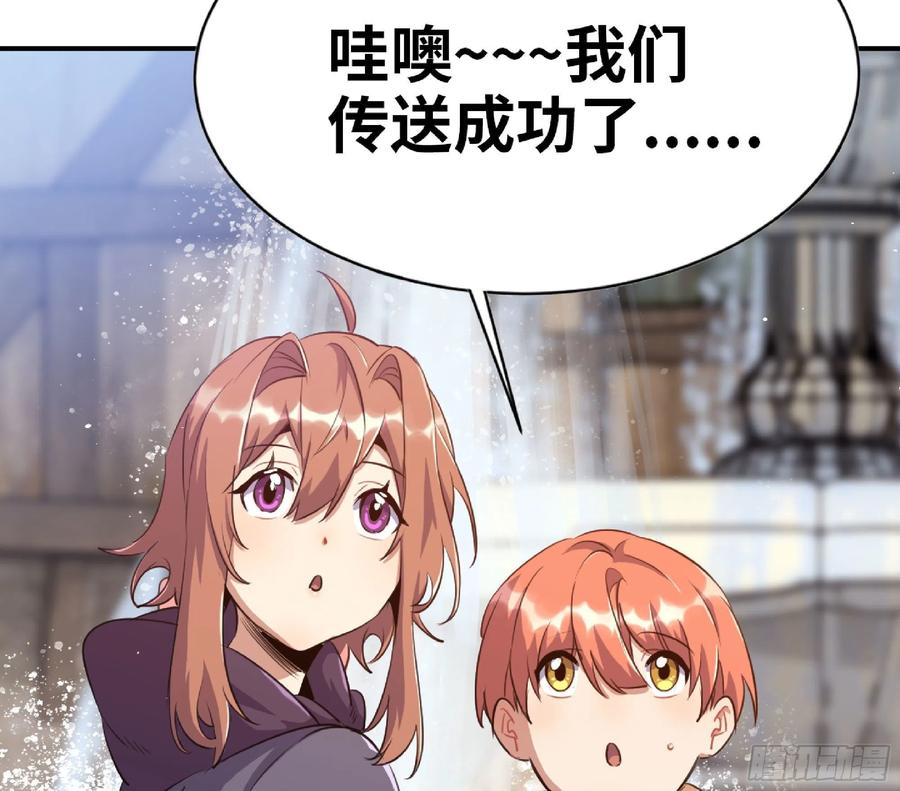 《蘑菇勇者》54- 适应身体 第6页