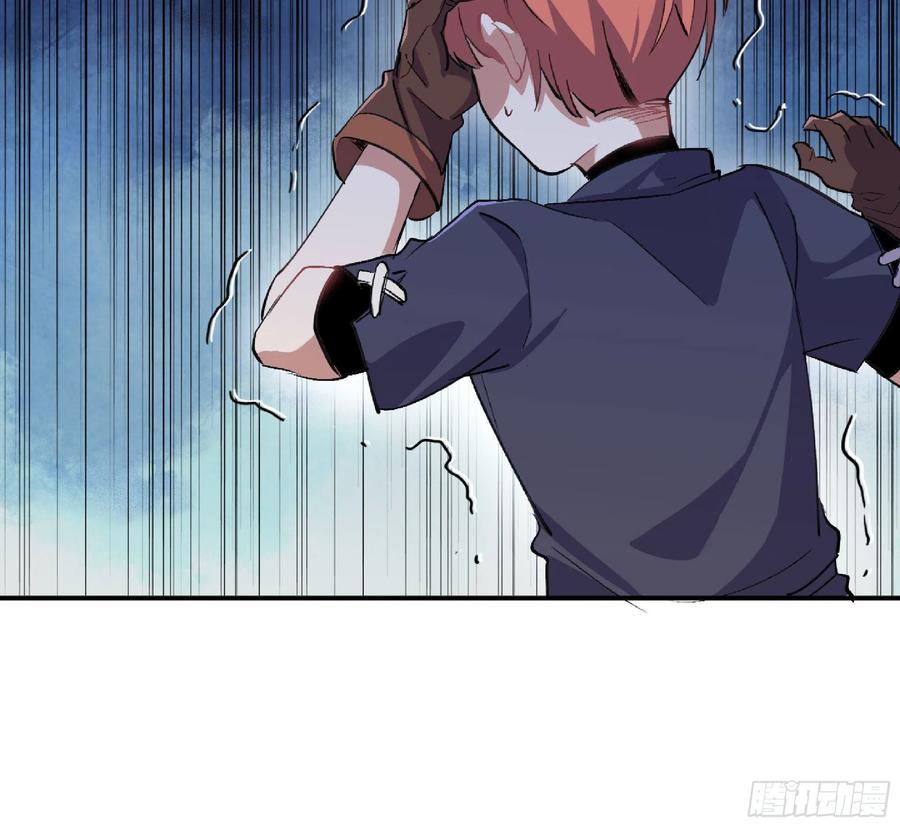 《蘑菇勇者》54- 适应身体 第110页