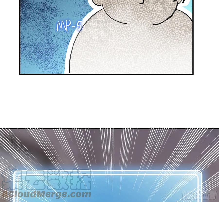 《蘑菇勇者》54- 适应身体 第113页