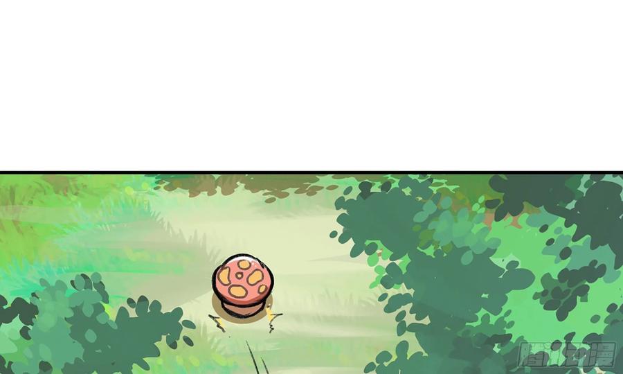 《蘑菇勇者》4-称霸新手村 第123页