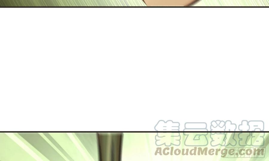 《蘑菇勇者》4-称霸新手村 第116页