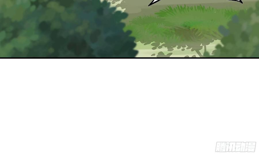 《蘑菇勇者》4-称霸新手村 第63页