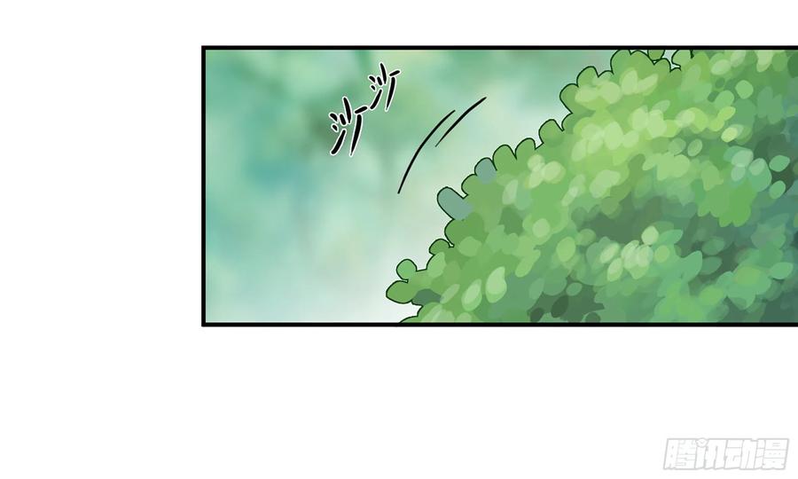 《蘑菇勇者》4-称霸新手村 第127页