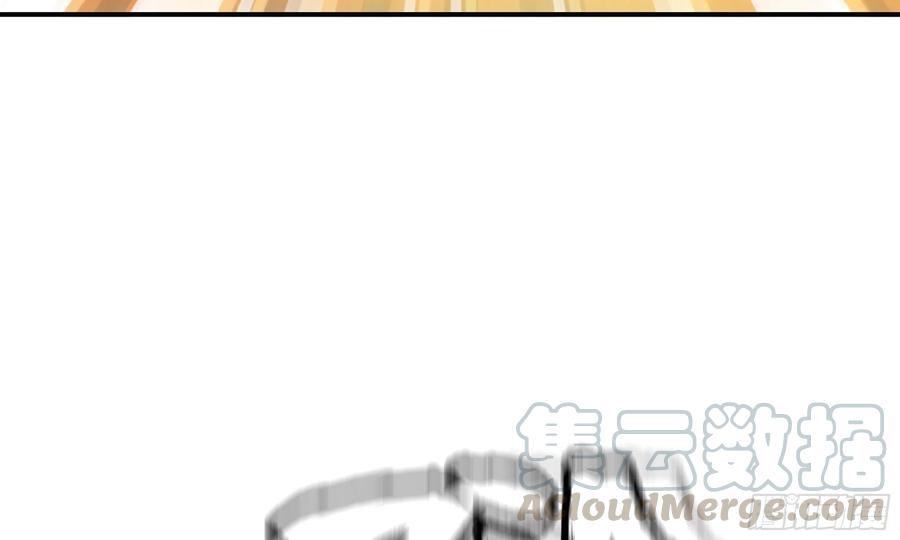 《蘑菇勇者》4-称霸新手村 第76页