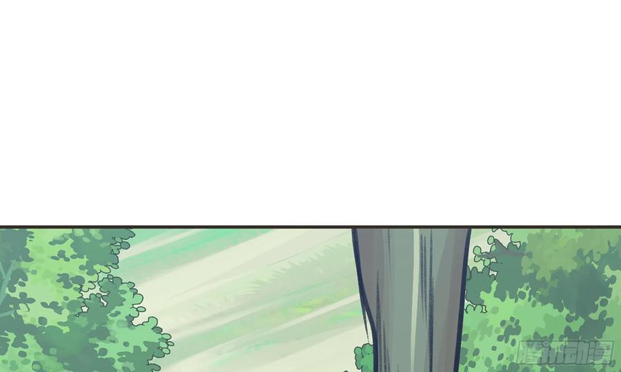 《蘑菇勇者》4-称霸新手村 第107页