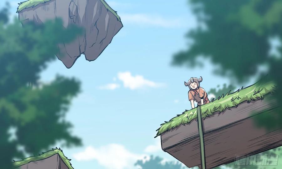 《蘑菇勇者》4-称霸新手村 第119页