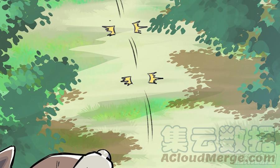 《蘑菇勇者》4-称霸新手村 第124页