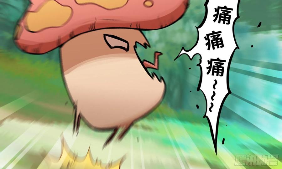 《蘑菇勇者》4-称霸新手村 第135页
