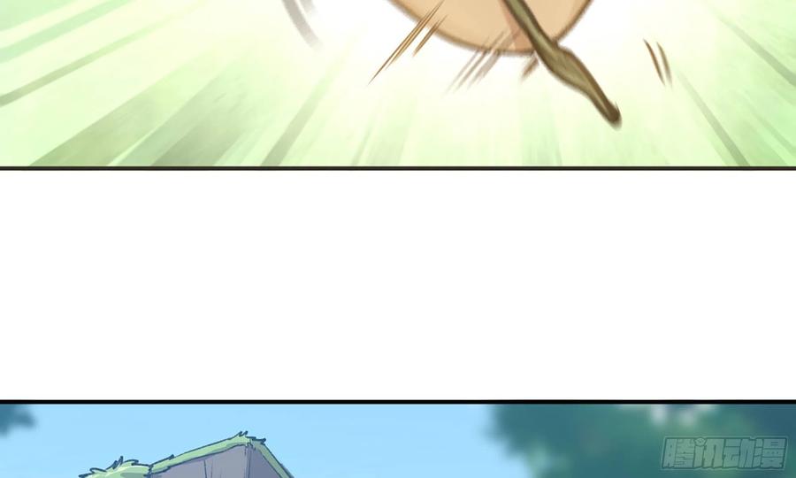 《蘑菇勇者》4-称霸新手村 第118页