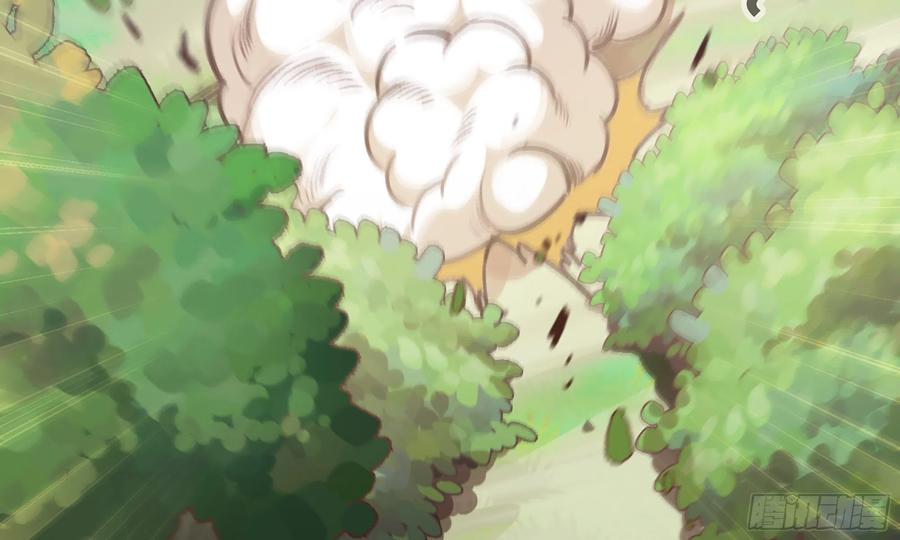 《蘑菇勇者》4-称霸新手村 第18页