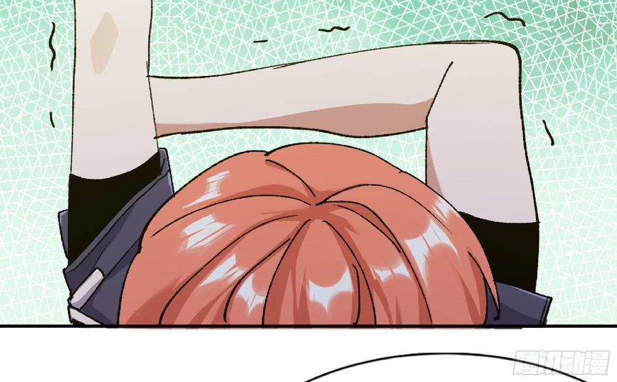 《蘑菇勇者》55 悬赏任务 第71页