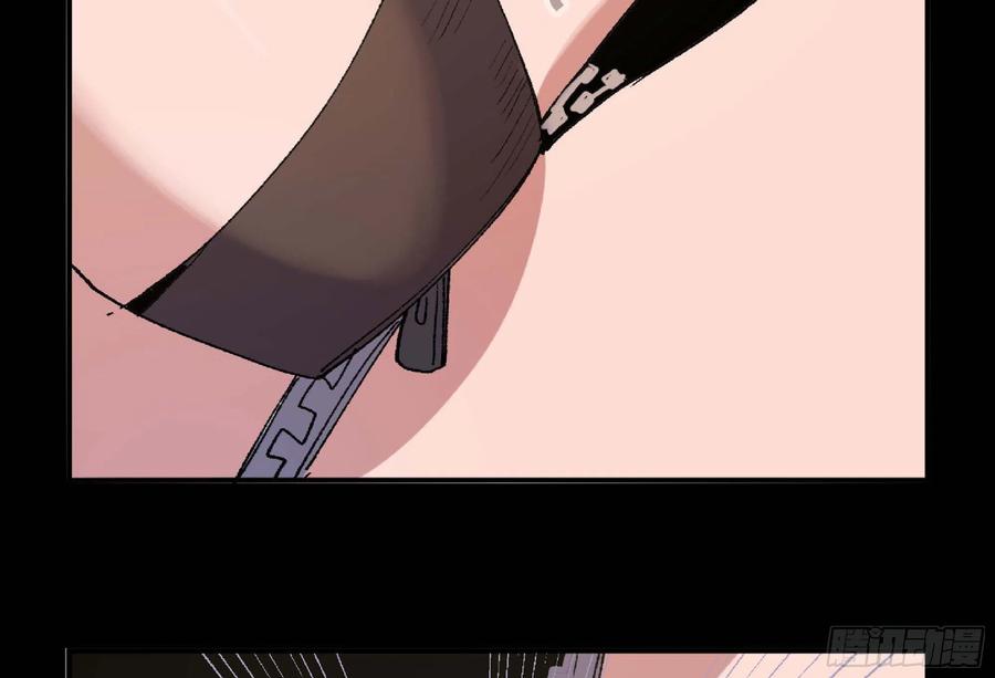 《蘑菇勇者》55 悬赏任务 第55页