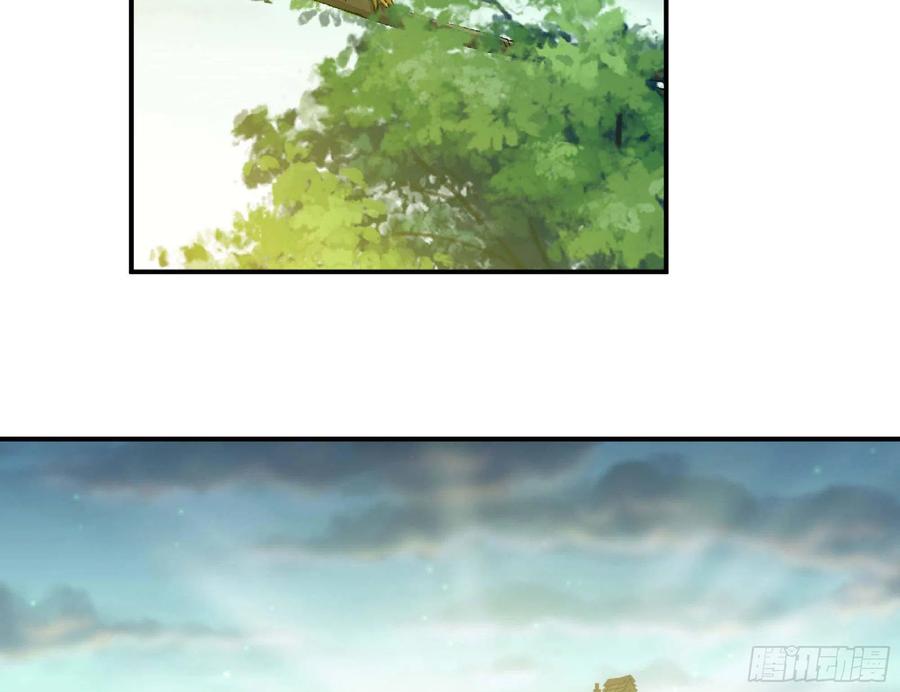 《蘑菇勇者》55 悬赏任务 第26页