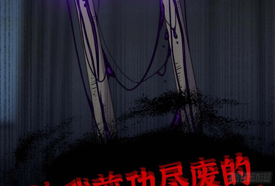 《蘑菇勇者》55 悬赏任务 第22页
