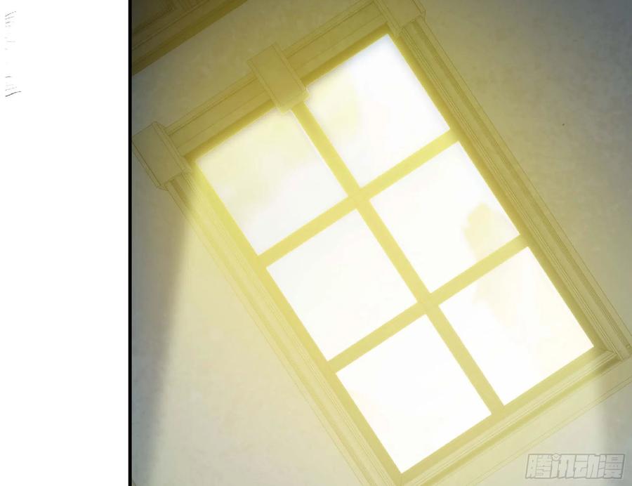 《蘑菇勇者》55 悬赏任务 第28页